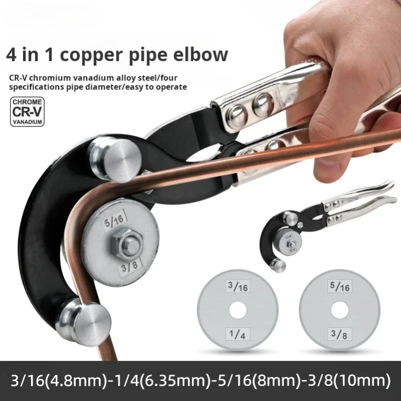 Pipe bending pliers Air conditioning copper tube and aluminum tube bending tools Metal pipe hand bending machine