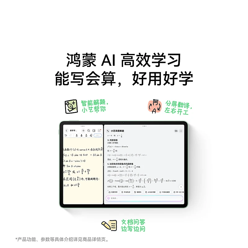 2025 화웨이 메이트패드 11.5S 태블릿 2.8K 144Hz 11.5인치 8GB/12GB 256GB/512GB