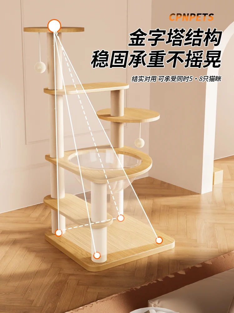 Cat Climbing Frame Household Cat Nest Tree Integrated Observation Platform Space Capsule Nest Jumping Platform Small Toy