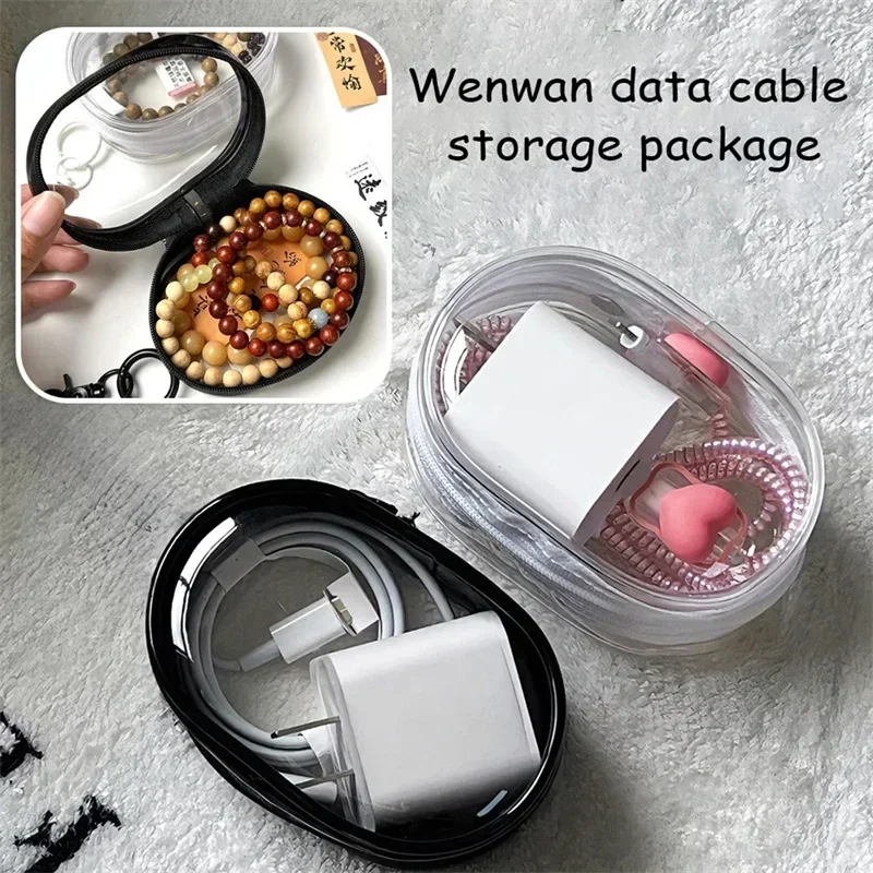 Mini Transparent Storage Bag of Data Cable Charger Cable Organizer Waterproof Travel Bag Mobile Phone Charger Protective Case
