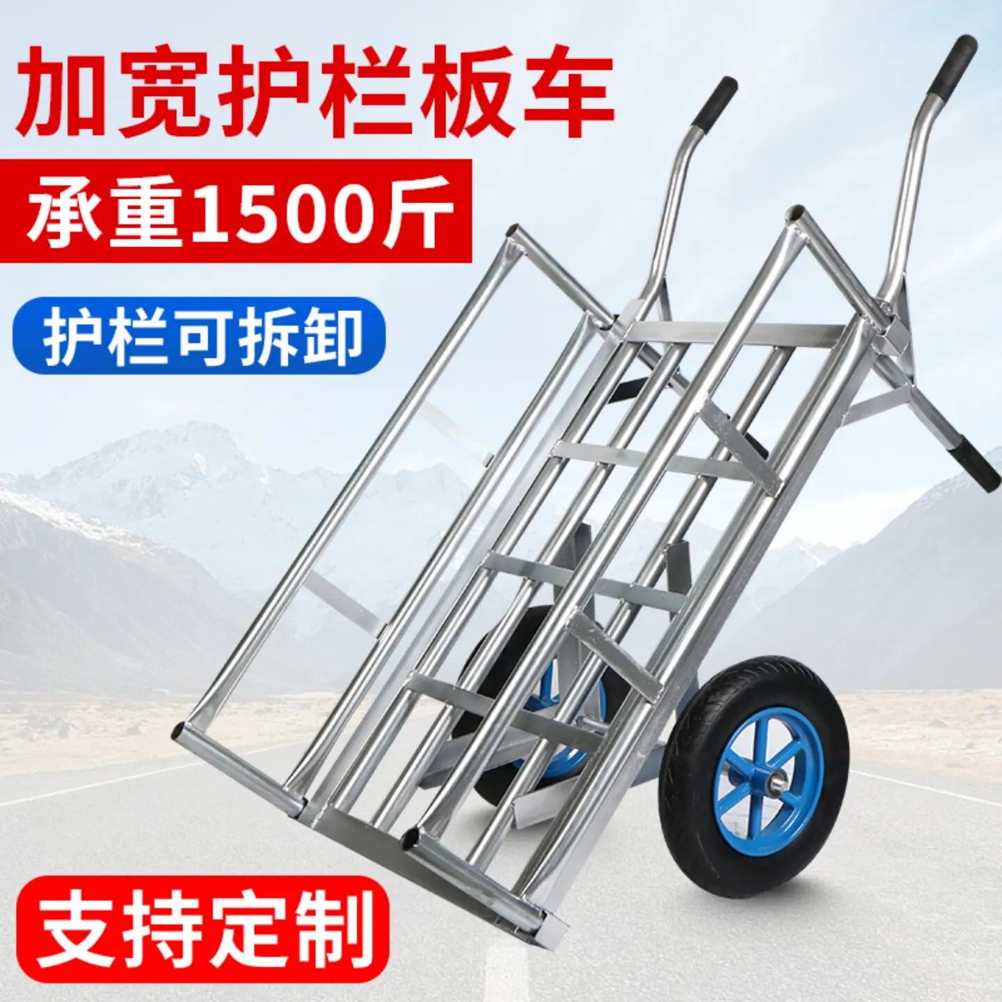 Construction site trolley guardrail two-wheel trolley truck floor row pulling trailer trolley load king truck