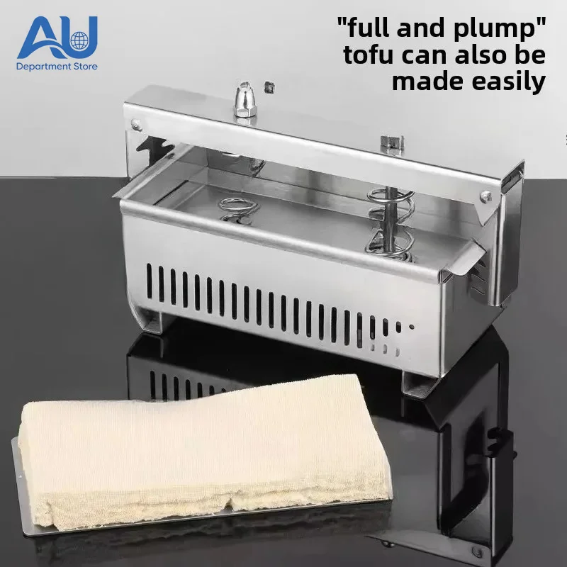 Meat Presser 304 Stainless Steel Meat Pressing Mold Box Square Brick Mold Yogurt Presser Tofu Presser