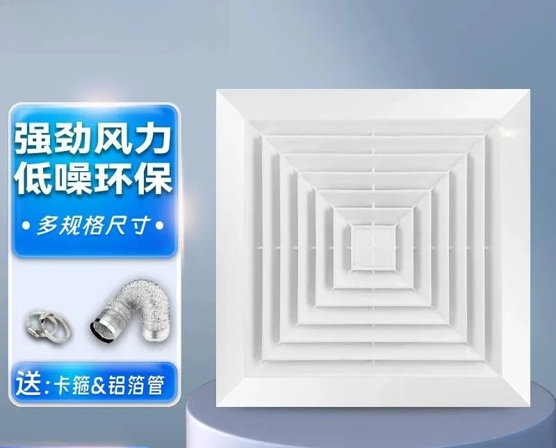 Ceiling Mounted Ventilation Fan, Low Noise Duct Exhaust Fan for Bathroom Kitchen Hotel Factory