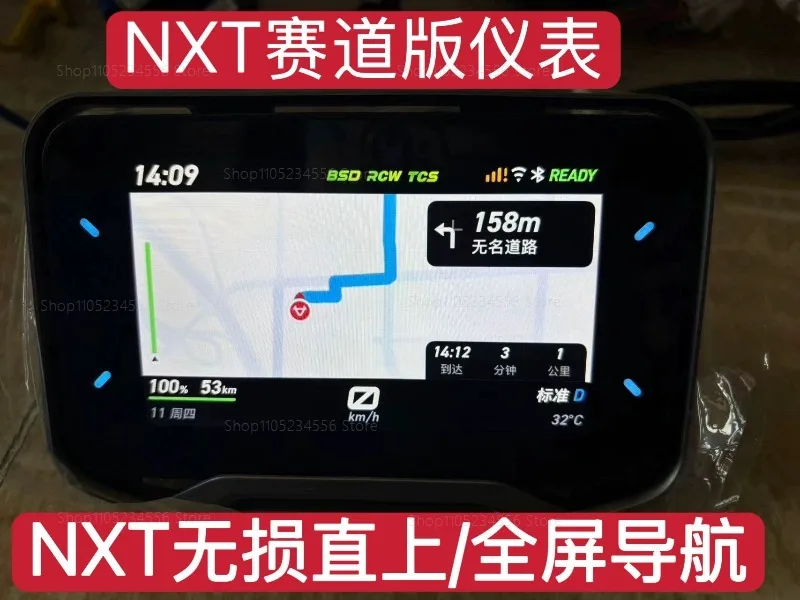 

Навигационный проектор NX NXT Track Instrument с Wi-Fi, полноэкранный, реальная скорость, для свинцово-кислотных аккумуляторов, версия Sports Master, прямая поставка