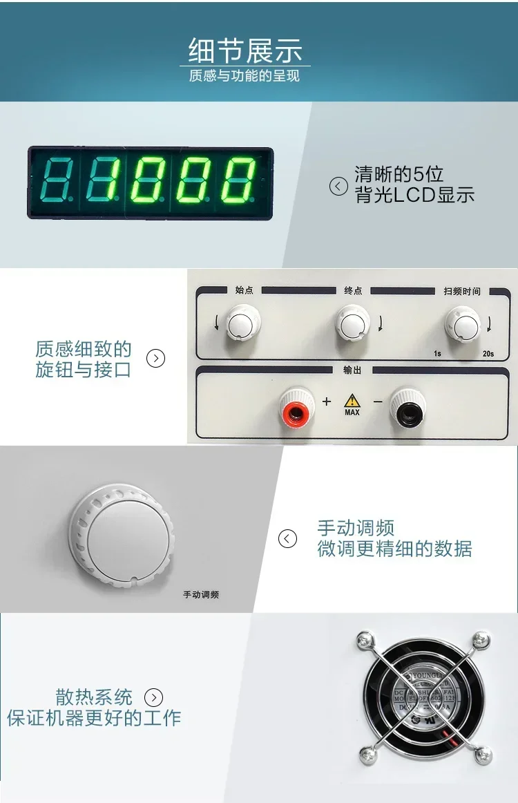 Zhongce ZC1212BL ZC1316-20 Audio Frequency Sweep  Generator Speaker Testing Sweeper Device