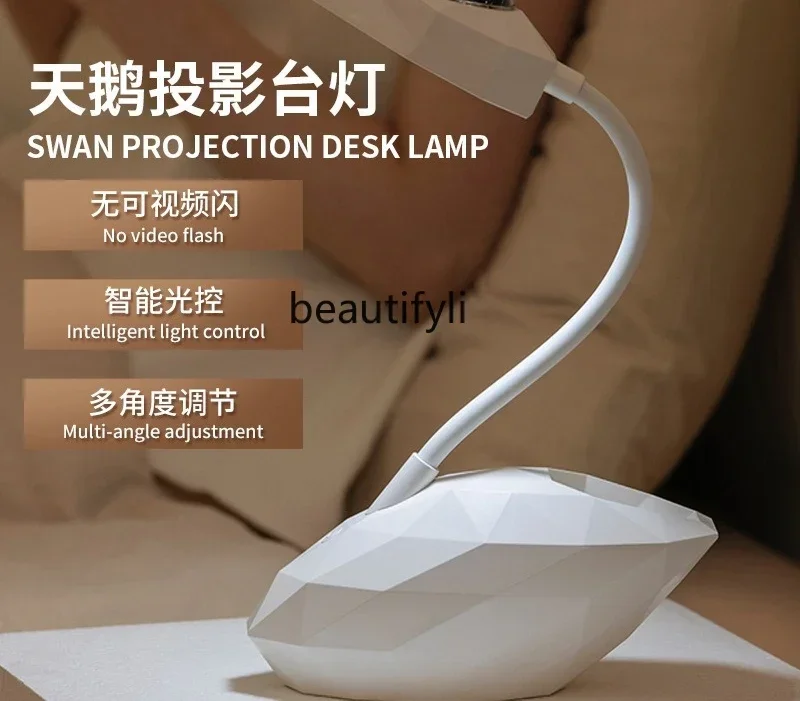

Swan Projection Desk Lamp Home Office Student Multifunctional Night Light smt61