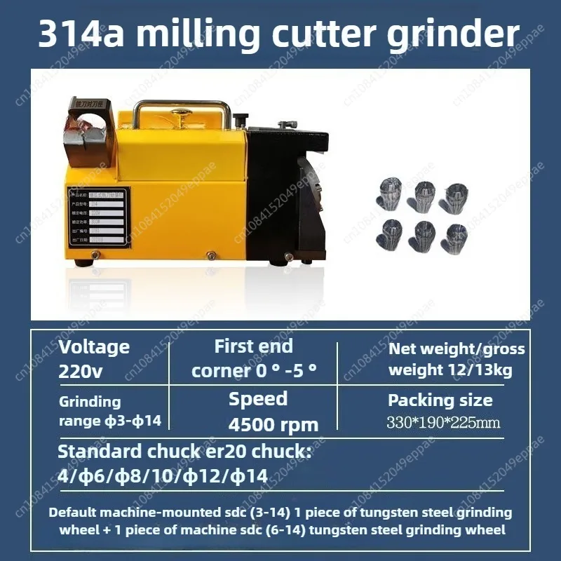 Milling Cutter GD-3…