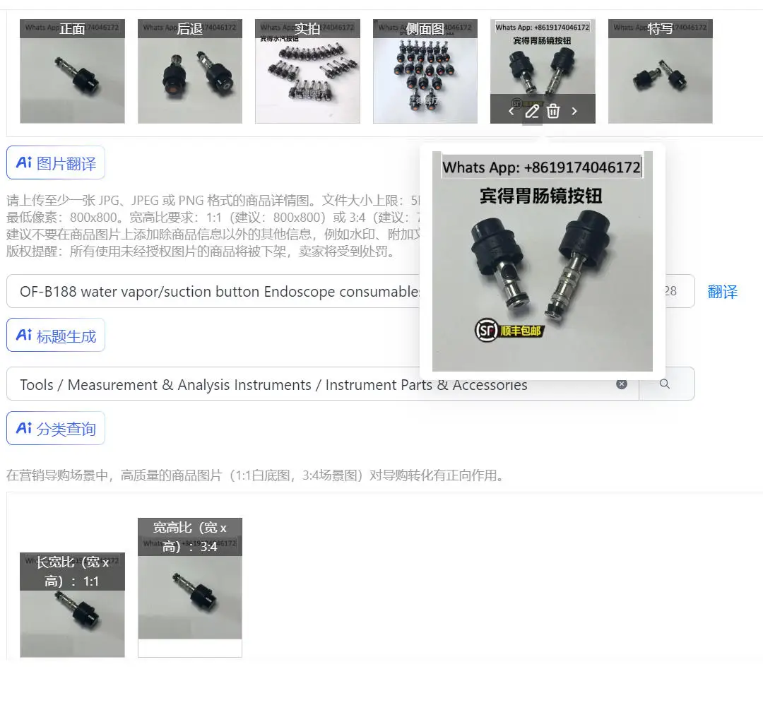 1PCS OF-B188 water vapor/suction button Endoscope consumables accessories Gastroenteroscope water vapor valve body