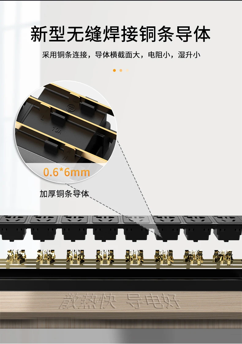 Cabinet Socket 8-Bit 10a16a Lightning Protection Leakage Protection Power Supply Commercial Use