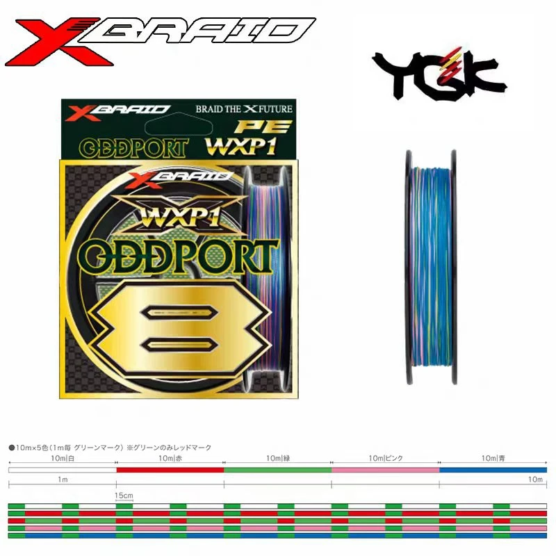 100% Original YGK X-BRAID ODDPORT WXP1 X8 Fishing Line 200m/300m