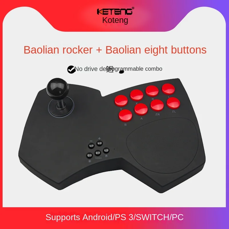 Joystick two person console game console, home TV fighting machine, large arcade two person fighting game console