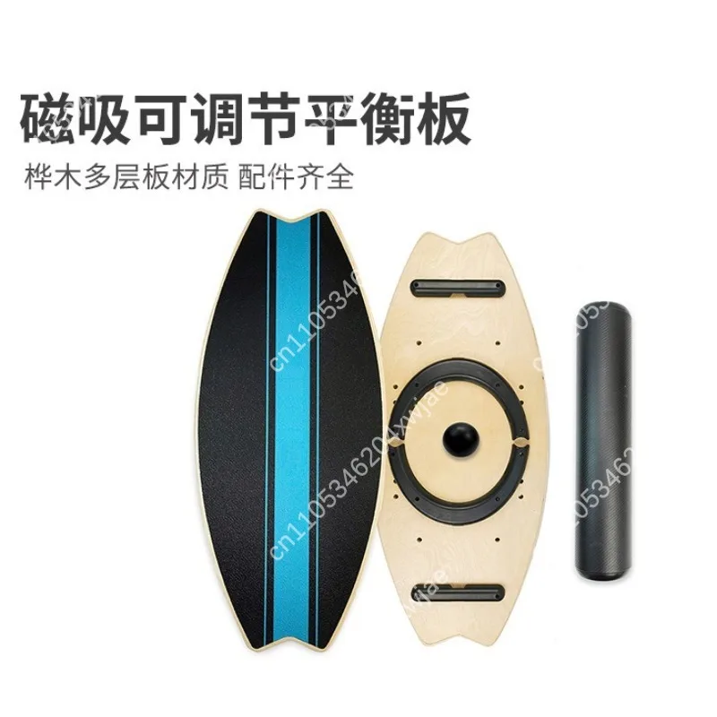 High Quality Balance Training Board with Non-Slip Surface for Stability and Coordination Workouts