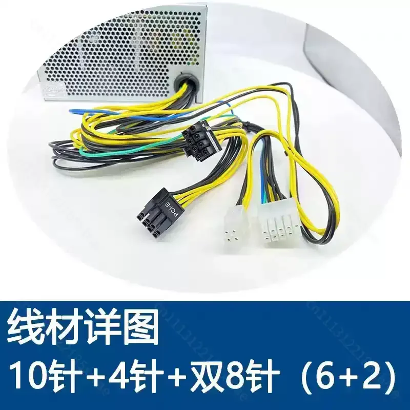 Applicable To 10-pin 500W HK600-11PP PA-3751-1V HK850-53PP PCK010