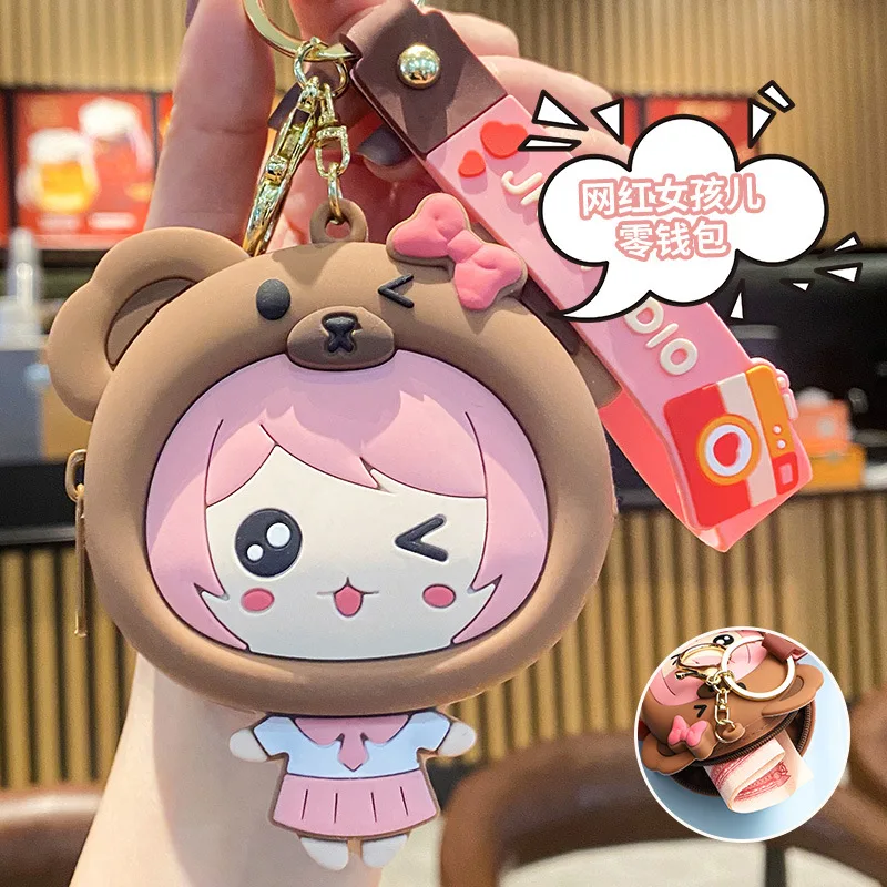 

Minso Cartoon bear coin purse, keychain, pendant, silicone headphones, coin storage bag, schoolbag, hanging ornament, small gift