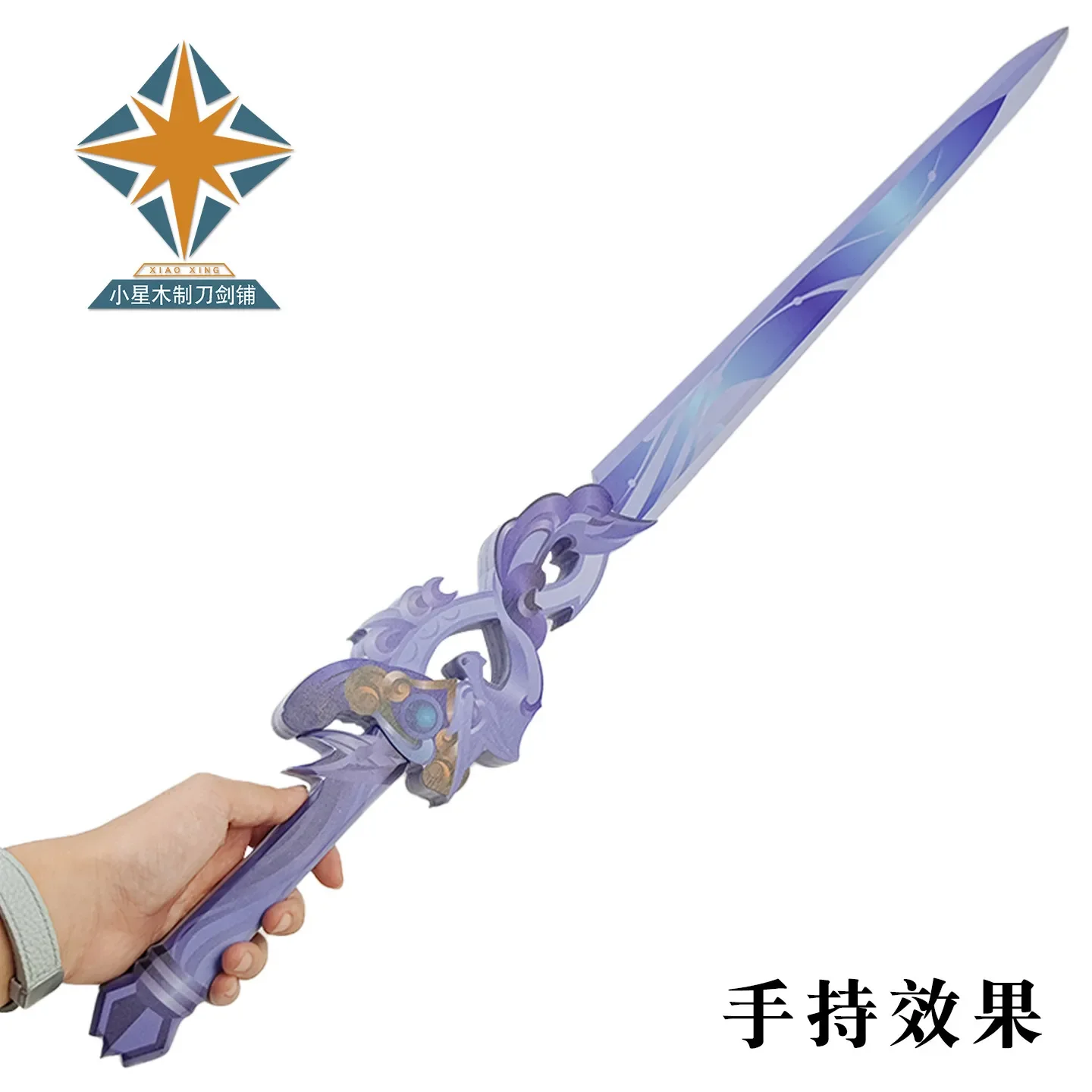 Ao’yin Sword Prop Game Honor of Kings Cosplay Prop Game Character for Halloween Party Stage Performance Show