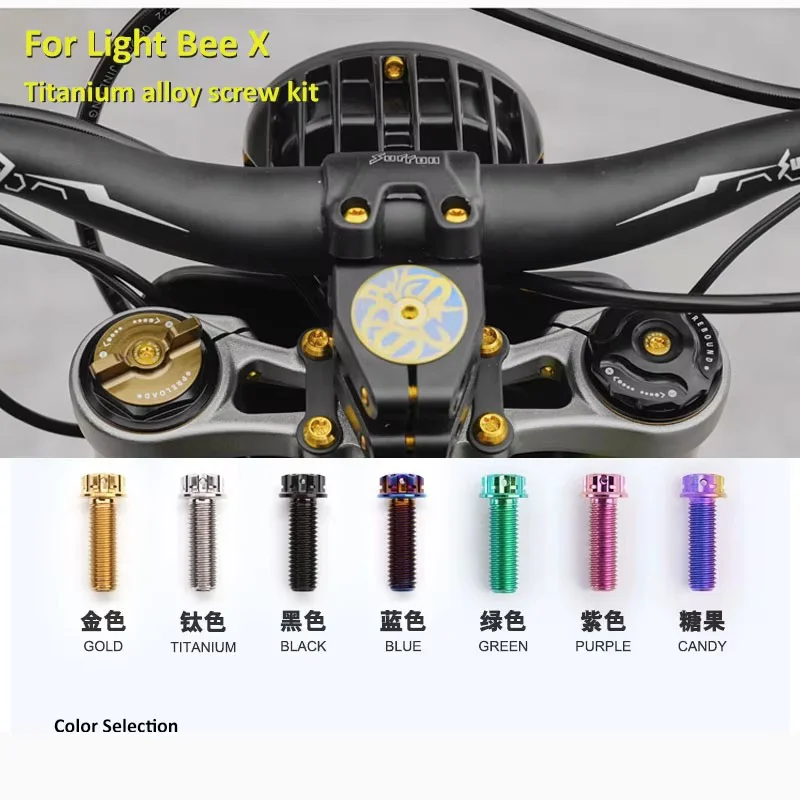 Motorcycle Refit For Surron Light Bee X 2025 model titanium alloy Screw Complete vehicle