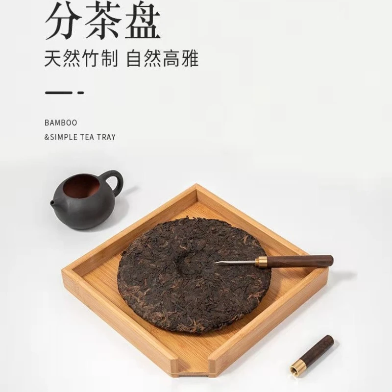 1pc Bamboo Tea Evaluation Box Knife Needle Tea Prying Tray Pu Erh Tea Distribution Tray Cake Display Tray view 3