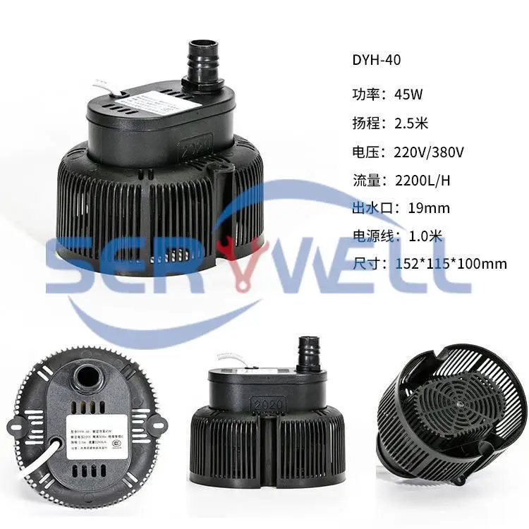 Environmental Protection Air Cooling Fan Pump Air Conditioning Cycle Submersible Water  Pump DYH-40 45W 220V 380V