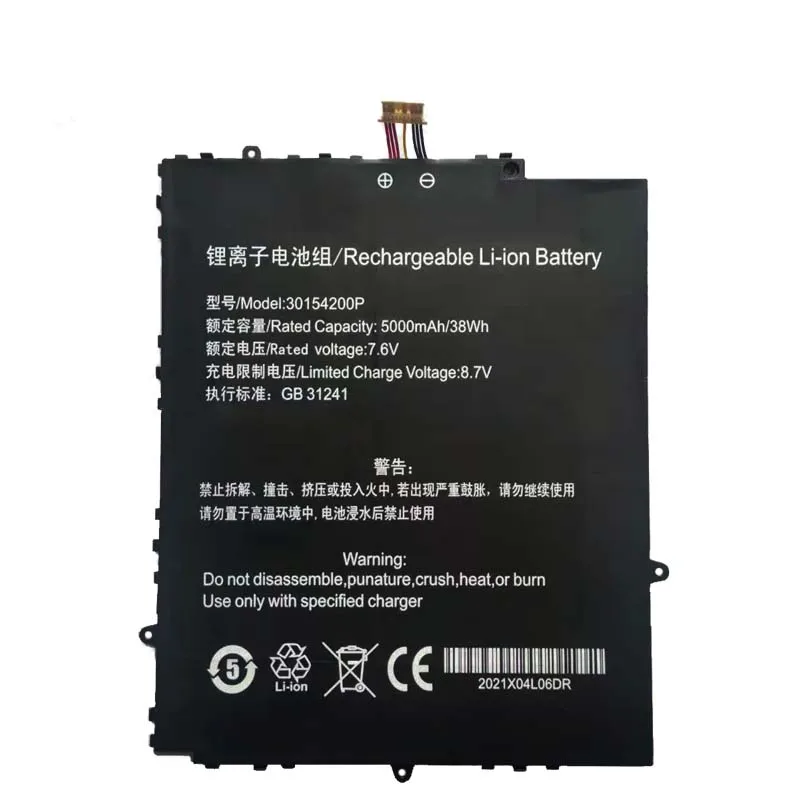 New 7.6V 5000mAh Notebook Laptop Battery For BMAX Y13 With 7 Wires Plug