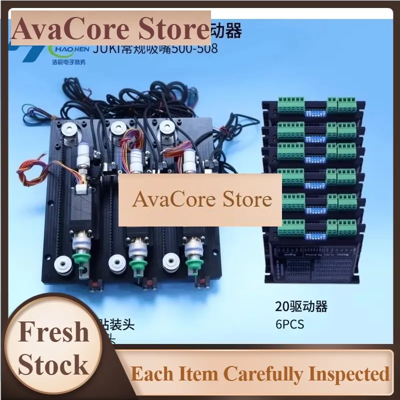 AvaCoreAutomatic pendulum machine work head module multi-head ZR axis precise positioning 20 motor 360 degrees