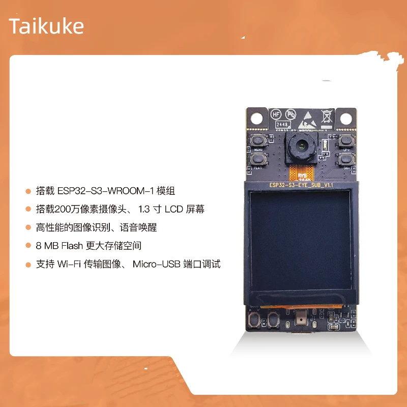 

ESP32-S3-EYE AIoT Optimal Selection