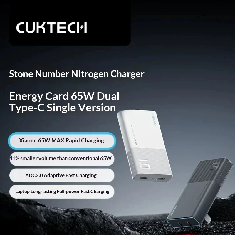 Cuktech 65w Pd Ultra Slim Gan Charger Dual Port Fast Charging Power Card For Phone 16 Pro Max Various Types Mobile Phone