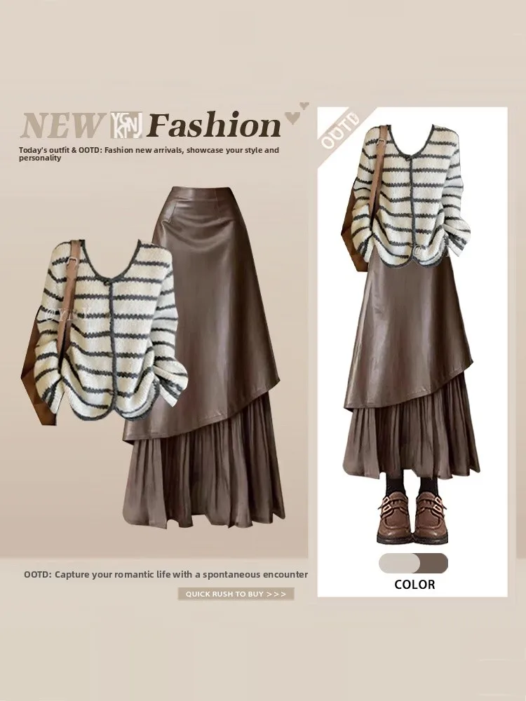 

Retro Striped Knitted Sweater Leather Asymmetrical Splicing Skirt Set Women Spring Anti-Aging Luxury Two-Piece Set