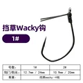 wacky   1