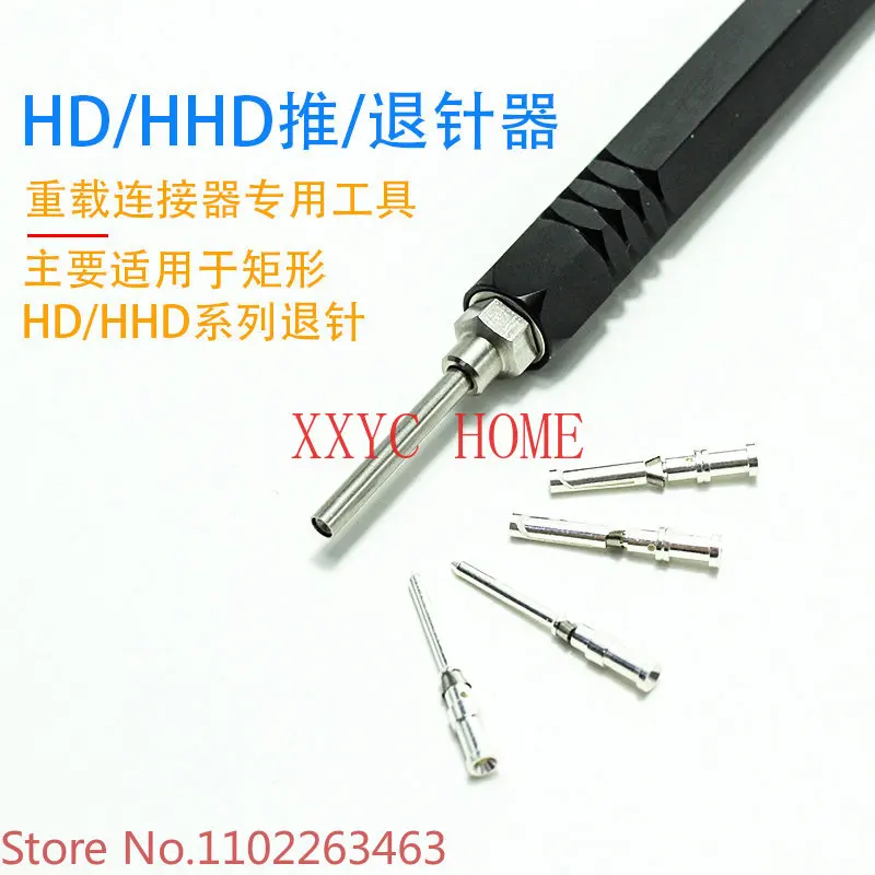 

Domestic 09990000012 REMOV-HD needle withdrawal device cold pressing needle HD/HDD series special needle withdrawal tool