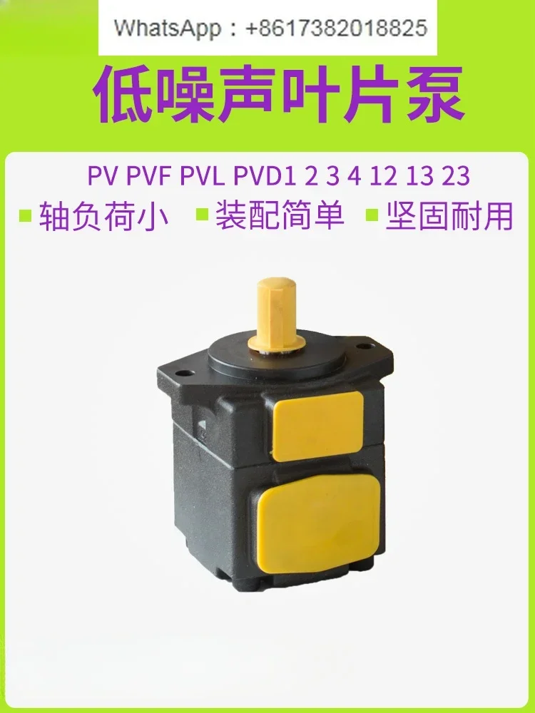 PVD PVF PVL Oil Pump PVF13 Quantitative 14 Double Vane Pump 12 13 23 21 31 32