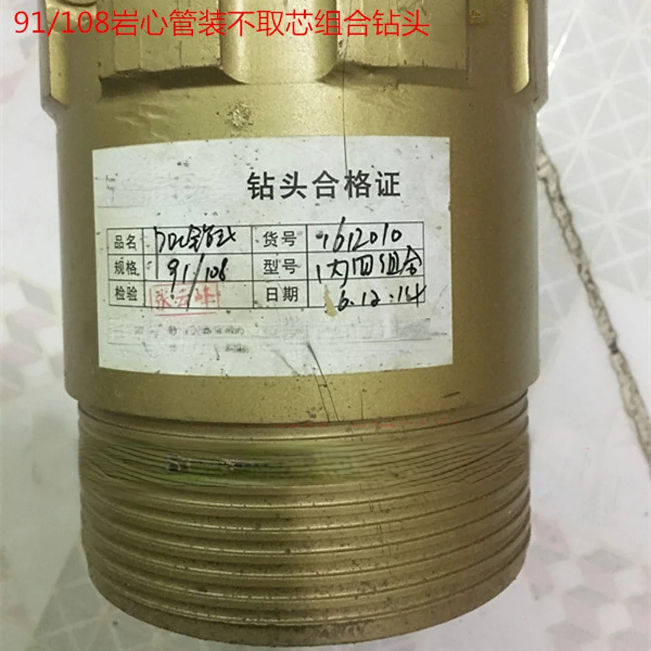 Composite diamond 108mm core tube-mounted diamond drill bit,Combination drill bit,polycrystalline composite PDC