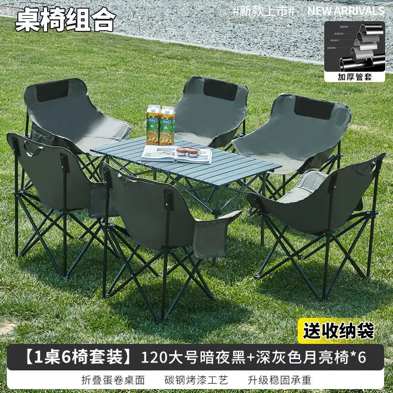 

Outdoor Moon Chair Set Folding Table And Chair Lazy Camping Picnic Stall Fishing Travel Portable Table And Chair Combination