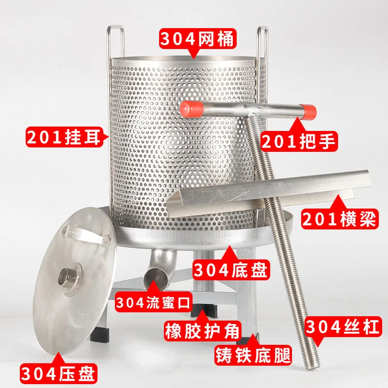 Stainless steel juicer, manual press, traditional Chinese medicine vegetable stuffing, water squeezer, honey lees, lard residue,