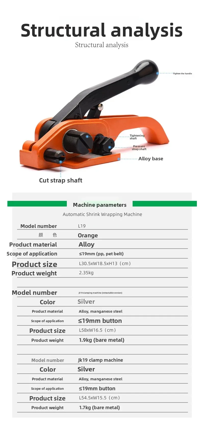 JL19pet plastic steel baler 1606/1608/1910 universal reinforced plastic steel belt tensioner clamp pliers