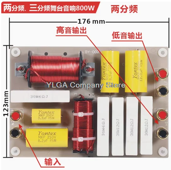 Speaker crossover crossover without welding audiophile stage sound HIFI three-way crossover two-way 10 inch-15 inch    1PCS