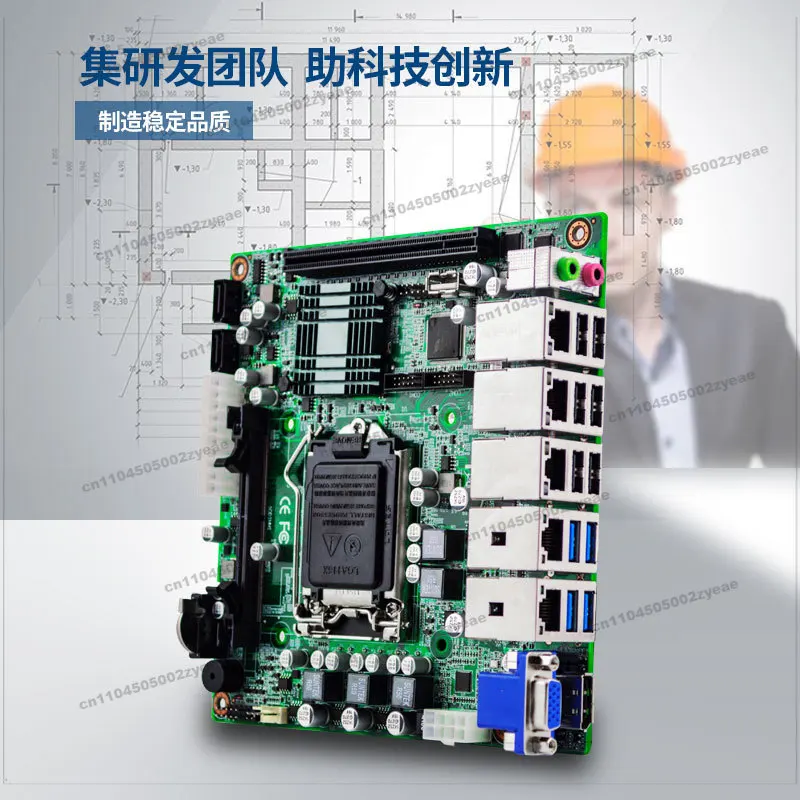 مناسبة للتحكم EIP EITX-7590 اللوحة الأم الصناعية، 1151-pin 5-ethernet اللوحة الأم للفحص البصري، اللوحة الأم للخادم #2
