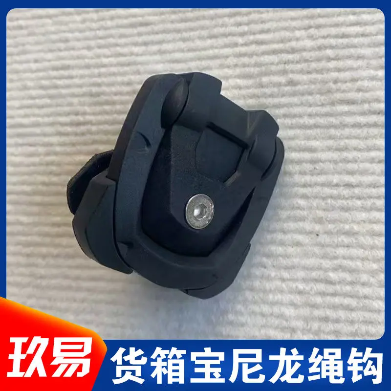 

Great Wall Cannon Fengjun Pickup Truck Rope Hook Navarra Plastic Cargo Box Treasure Fixed Accessories Nylon Metal Rope Hook