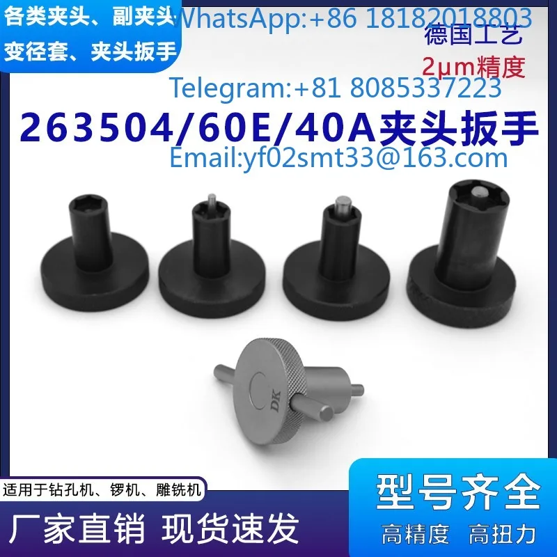 2PCS Collet Disassembly Wrench Fit 263504 60E KLB-80 40A HAOZHIDT11 Spindle Chuck,for PCB Drilling Routing Machine Tool Shaft