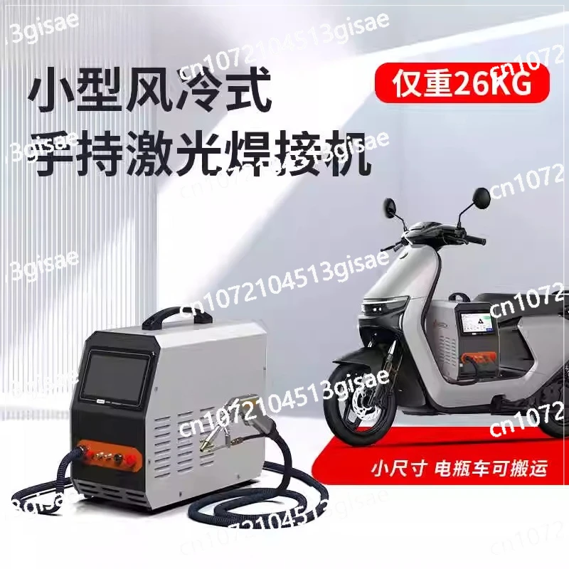 휴대용 레이저 용접기 220v 휴대용 공냉식 레이저 용 - Industrial Laser Welding Machine Hand Held 리뷰 및 가격