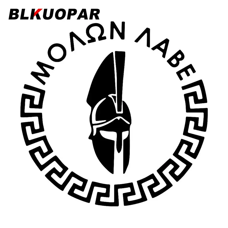 

BLKUOPAR Спартанский шлем, автомобильная наклейка, устойчивая к царапинам солнцезащитная наклейка, креативные оригинальные забавные водонепроницаемые индивидуальные автомобильные Стайлинг