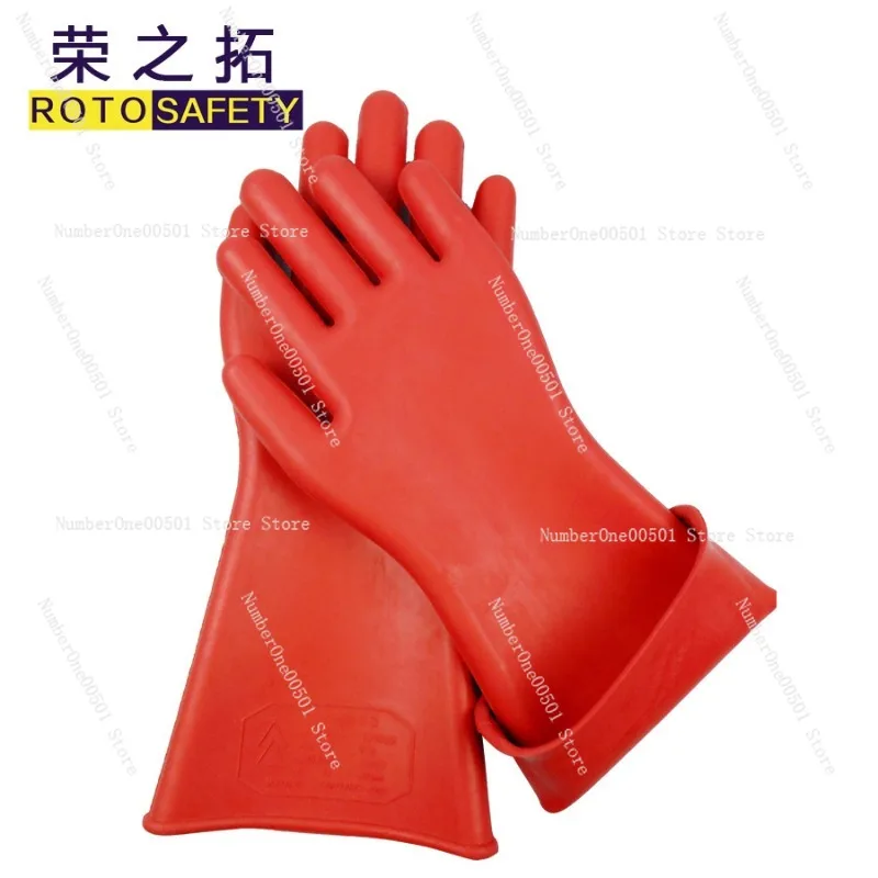 Electrical insulation gloves High voltage 12KV low voltage household electrician anti-electricity special gloves Rubber durable
