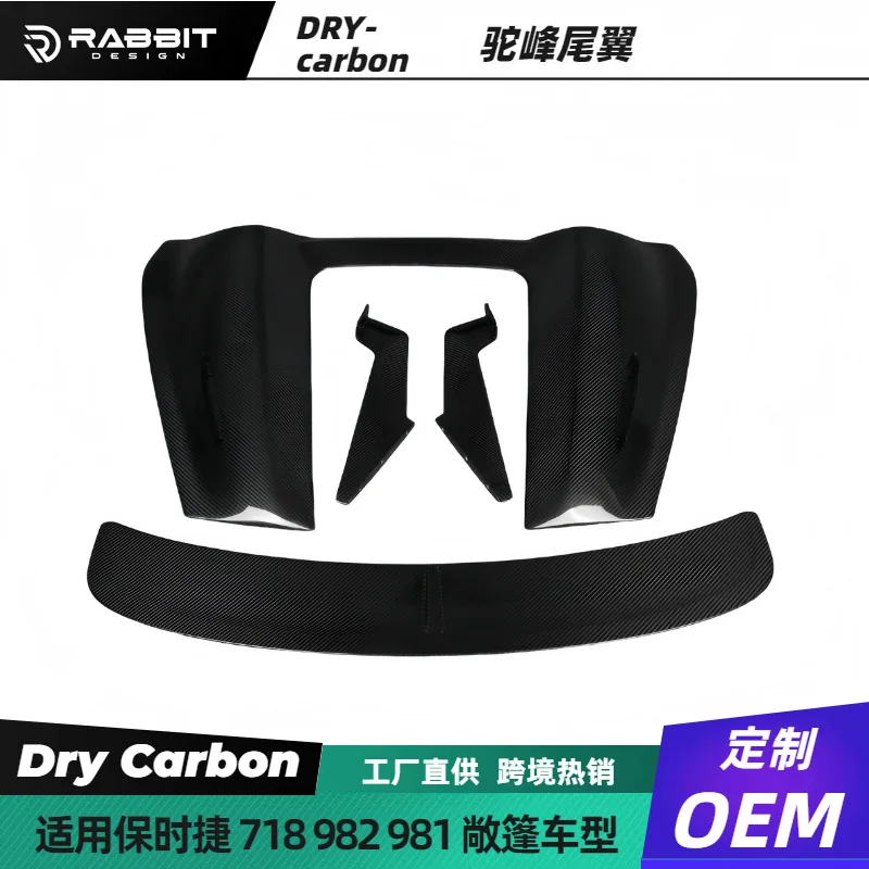 

Suitable for Porsche Convertible 718 981 987 Boxster Modified Carbon Fiber Hump Large Base Rear Wing