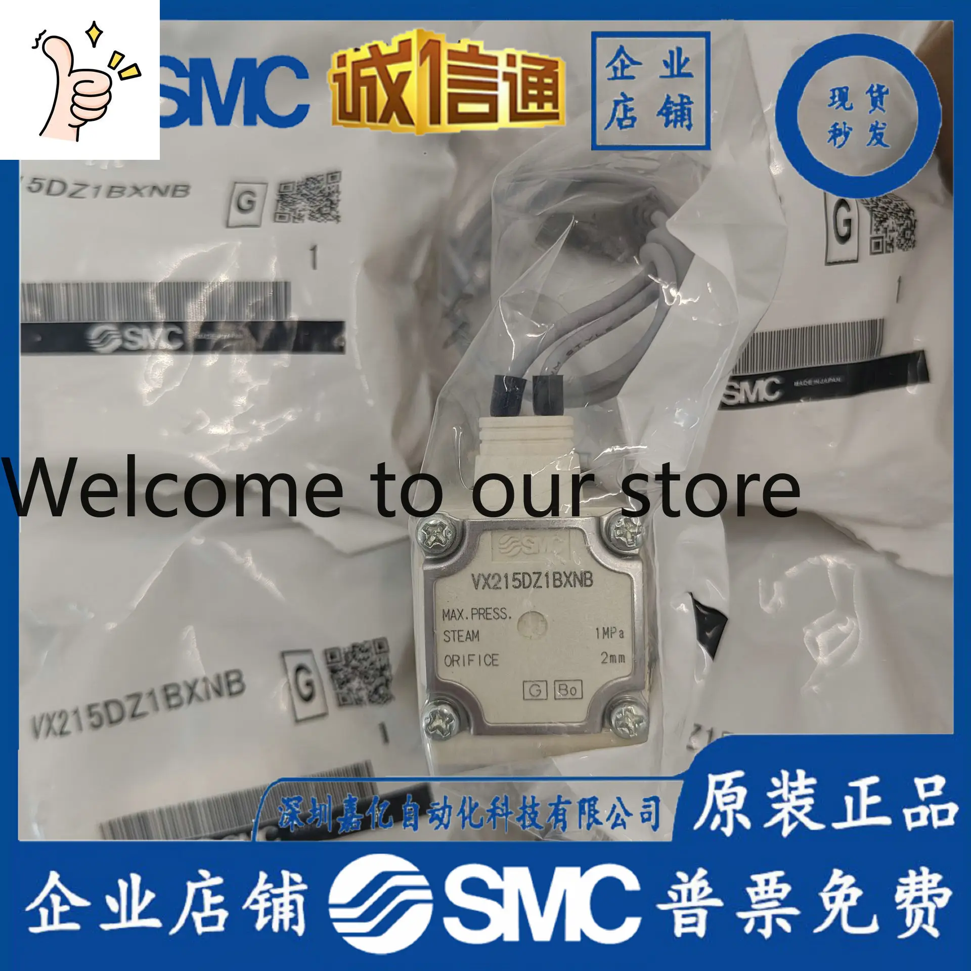 

Новый оригинальный японский электромагнитный клапан SMC 2026 VX215DZ1BXNB VX215EZ1BXB в наличии