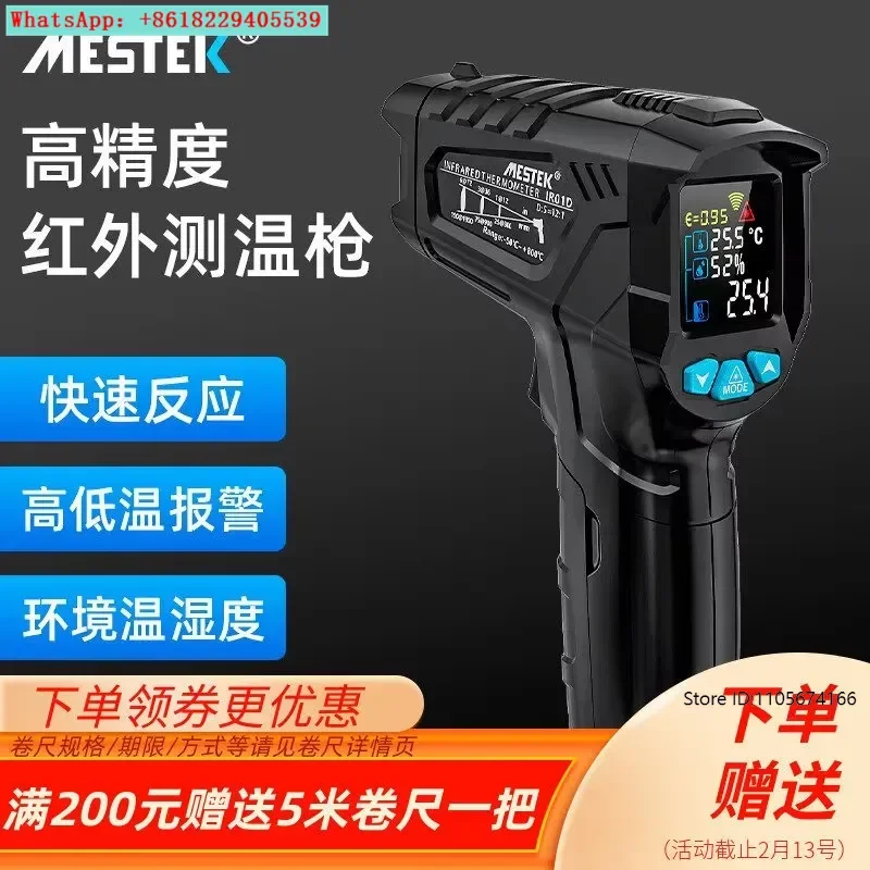 Color Screen Infrared Thermometer Household Kitchen Oil Temperature Water Temperature Baking Thermometer IR01A/B/C/D