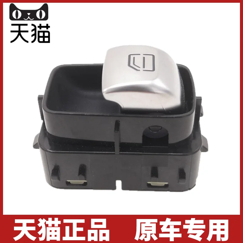 W205 W253 C180L C200L C260L GLC300 main driver glass lifter switch pair