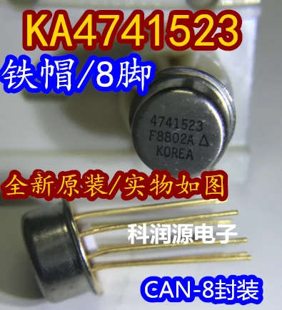 KA4741523 4741523CAN-8 8 integrated circuit