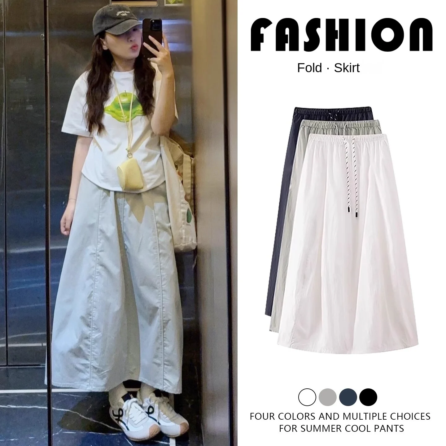 

Женская новая юбка-карго 2026 года, расклешенная, А-силуэт, в стиле «зонтик», струящаяся, драпированная, летняя длинная юбка, модная уличная одежда