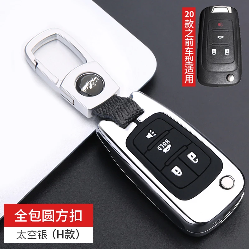 Car key case for buick encore lacrosse skylark rendezvous for cruze chevrolet sonic trax cruze accessori onix tahoe cruze 2011