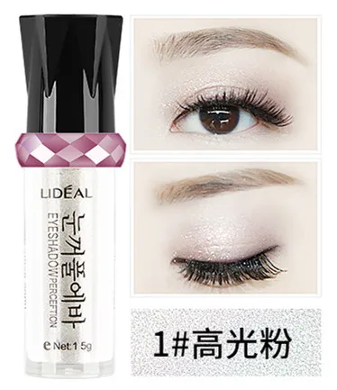 Go Ball Ball Eye Shadow Powder Mermaid Hime Monochrome Pearl Eye Shadow Powder Liquid Eyeshadow