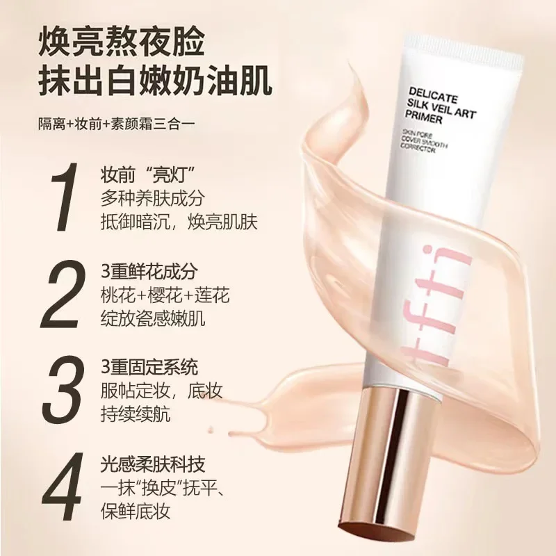 TFTJ Makeup Primer Whitening Cream Lazy Face Cream Brighten Waterproof Isolation Invisible Pores Rare Cosmetics Beauty